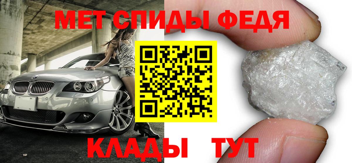 АМФЕТАМИН 97% Кулебаки
