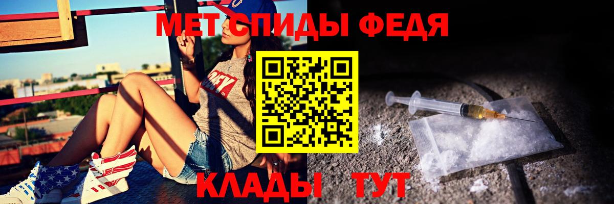 АМФ  Amphetamine  Кулебаки  Вход с VPN  Амфетамин Premium 