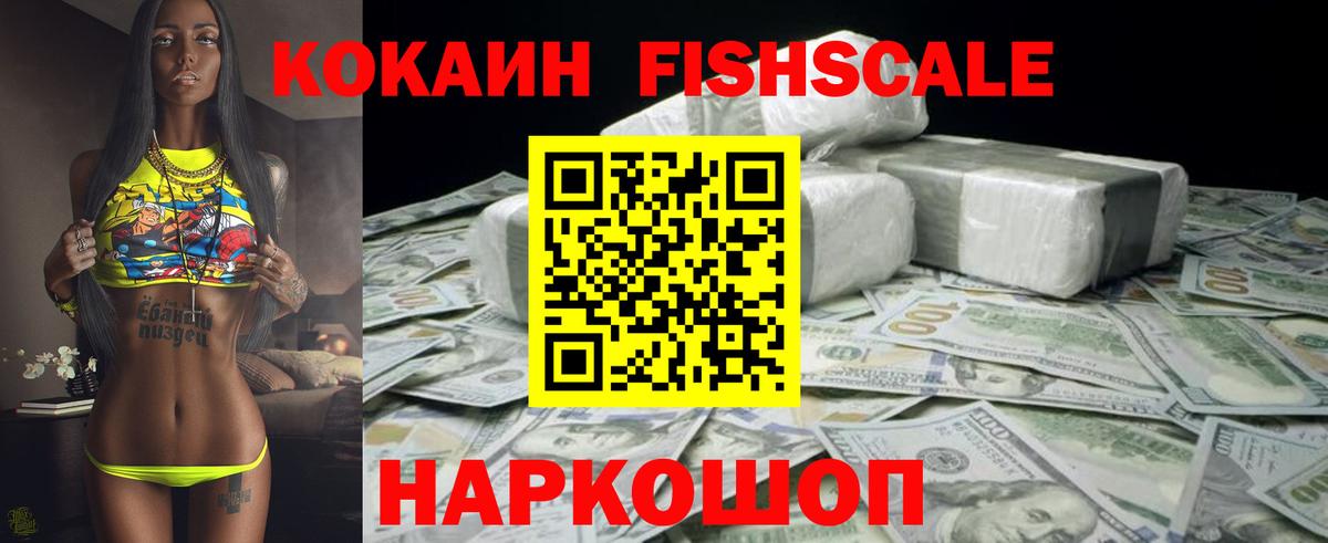 Cocaine Боливия Кулебаки