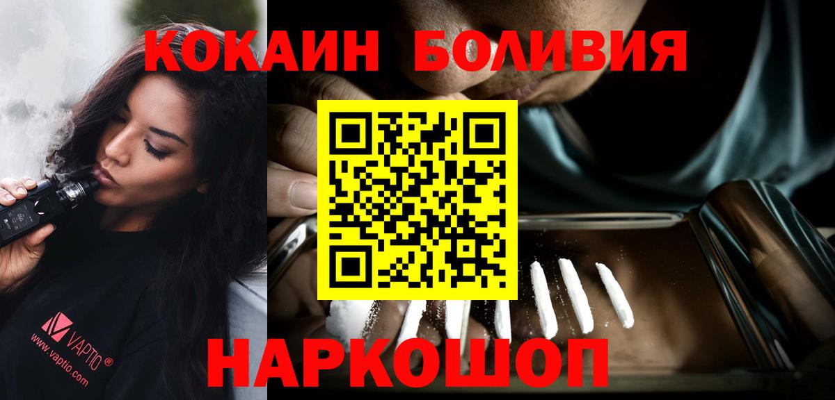 Кулебаки  даркнет сайт  Вход с VPN  Кокаин Эквадор  Cocaine Columbia 