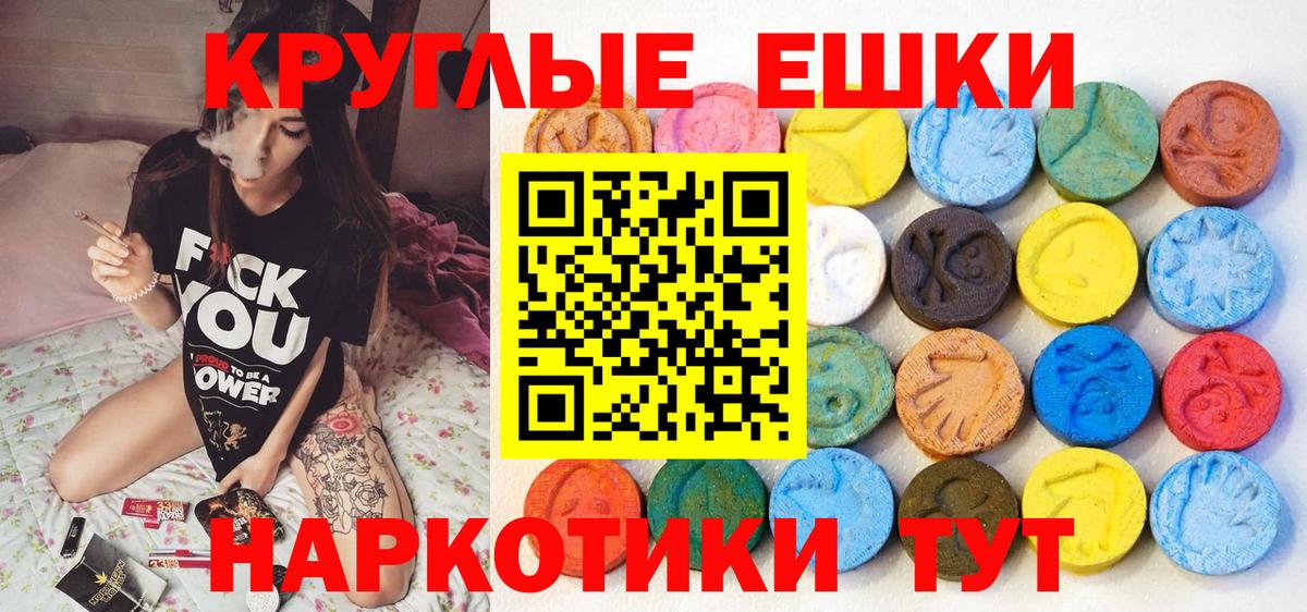 Экстази бентли  Вход с VPN  Ecstasy  Кулебаки 