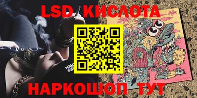 мяу мяу кристалл Гусев