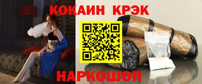 мяу мяу кристалл Гусев