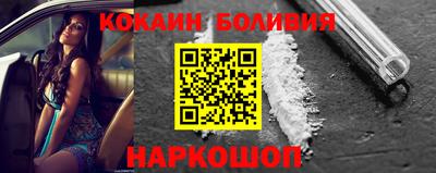 мяу мяу кристалл Гусев