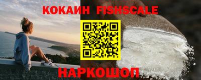 мяу мяу кристалл Гусев