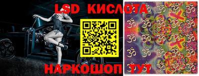 ПСИЛОЦИБИНОВЫЕ ГРИБЫ Гусь-Хрустальный