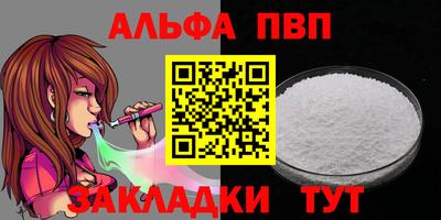 сатива Гусиноозёрск