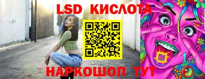 сатива Гусиноозёрск