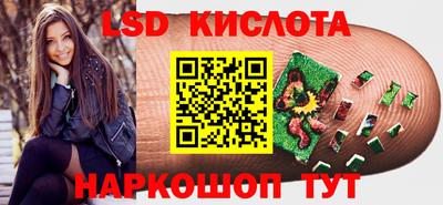 ПСИЛОЦИБИНОВЫЕ ГРИБЫ Гусь-Хрустальный