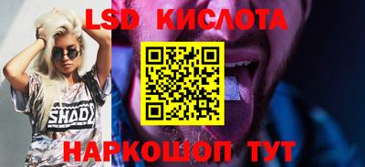 ПСИЛОЦИБИНОВЫЕ ГРИБЫ Гусь-Хрустальный