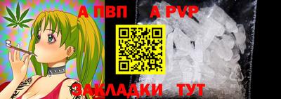 мяу мяу кристалл Гусев