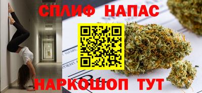 мяу мяу кристалл Гусев