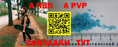 мяу мяу кристалл Гусев