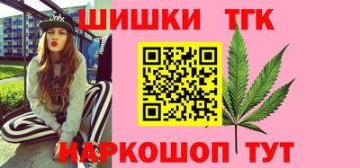 сатива Гусиноозёрск