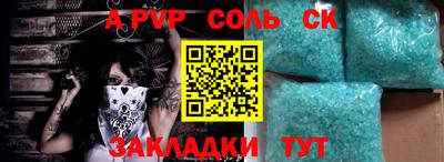 мяу мяу кристалл Гусев