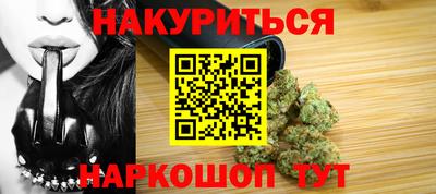 мяу мяу кристалл Гусев
