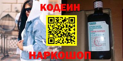 сатива Гусиноозёрск