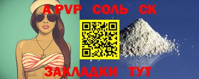 мяу мяу кристалл Гусев