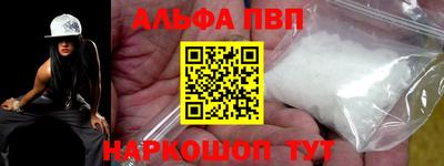 мяу мяу кристалл Гусев