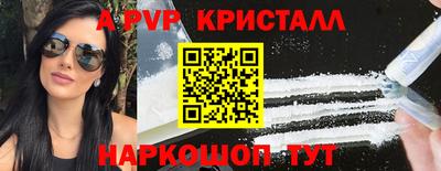 сатива Донской