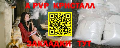 ПСИЛОЦИБИНОВЫЕ ГРИБЫ Гусь-Хрустальный