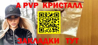 сатива Донской