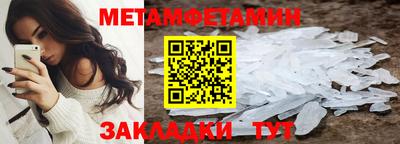 сатива Донской