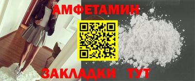 амфетамин Дубна