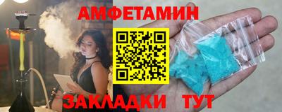 мяу мяу мука Донецк
