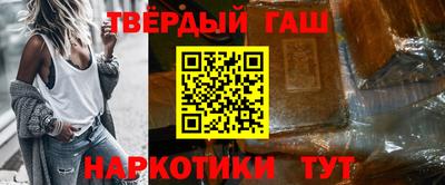 сатива Гусиноозёрск