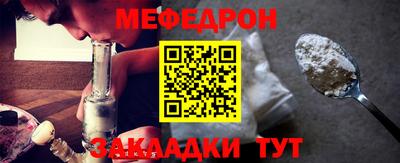 сатива Гусиноозёрск