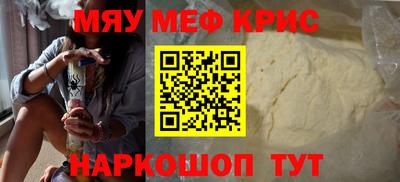 сатива Гусиноозёрск