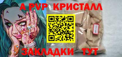 ПСИЛОЦИБИНОВЫЕ ГРИБЫ Гусь-Хрустальный