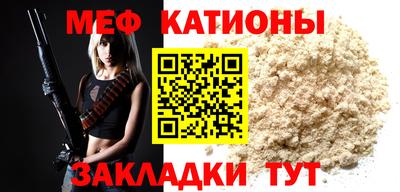 сатива Гусиноозёрск