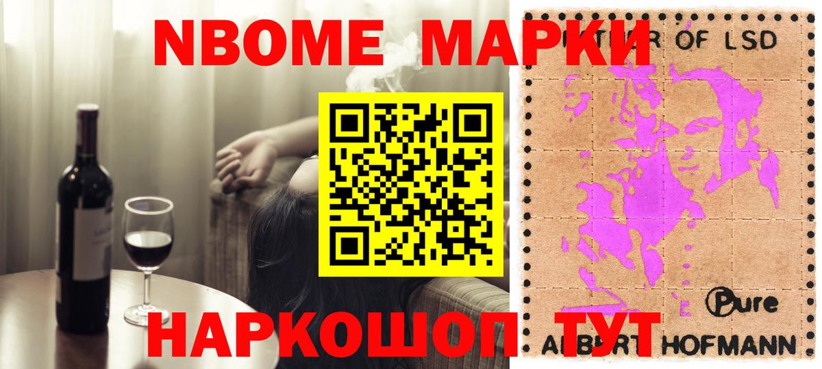 LSD-25 экстази кислота Кулебаки