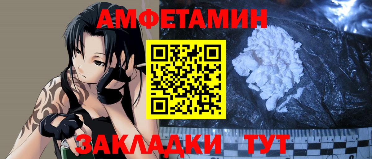 Метамфетамин  МЕТАМФЕТАМИН кристалл  Кулебаки  Вход с VPN  МЕТАМФЕТАМИН кристалл 