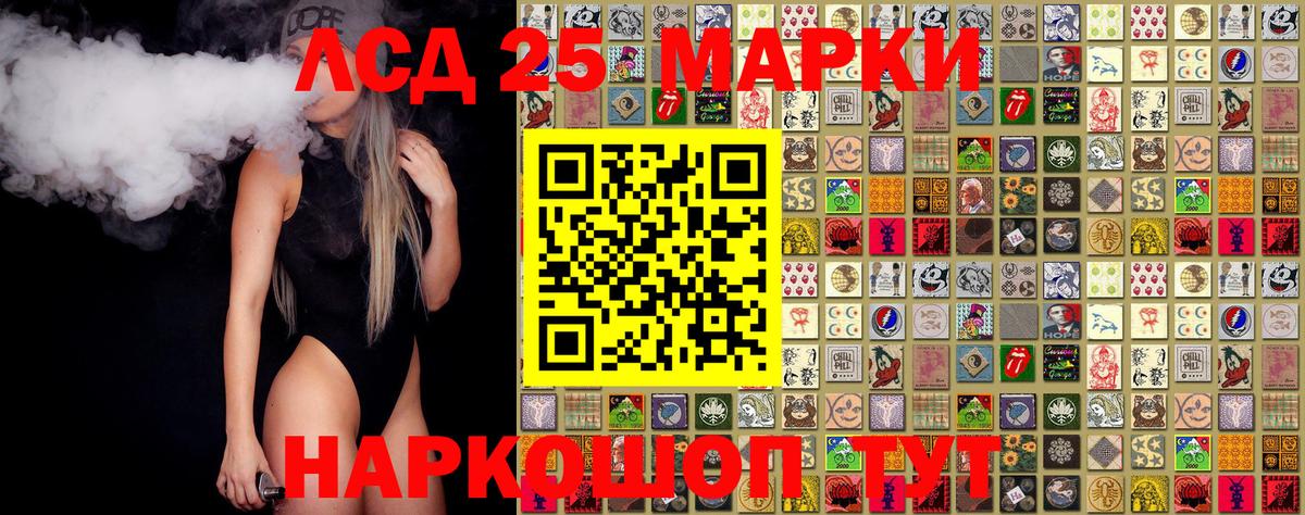Кулебаки  Марки N-bome 1,8мг  Марки N-bome  Вход с VPN  Марки N-bome 1,8мг 