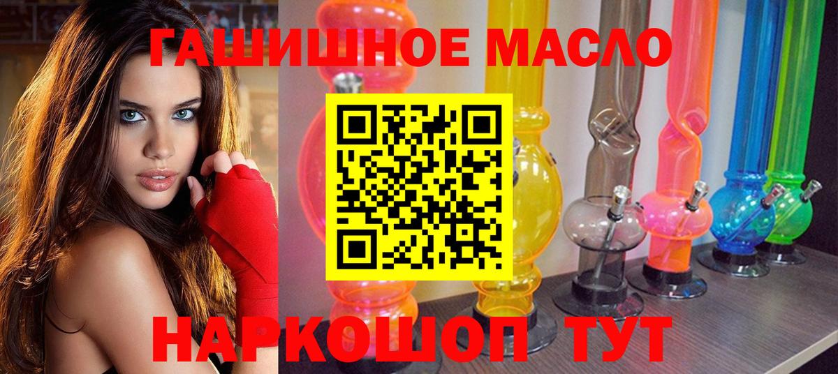 ТГК концентрат Кулебаки